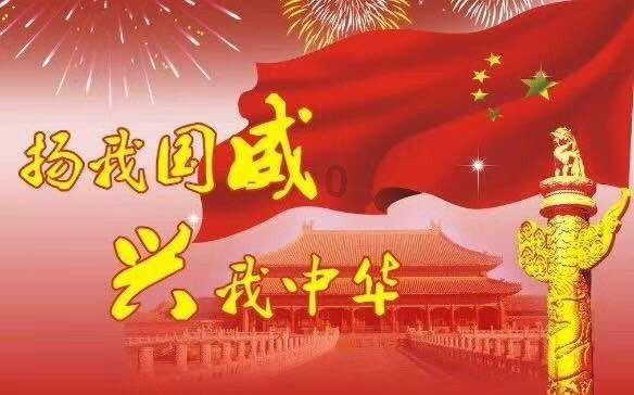 中国象棋速测吧
