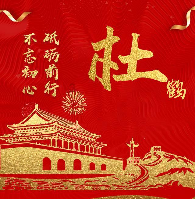 飞仙诀